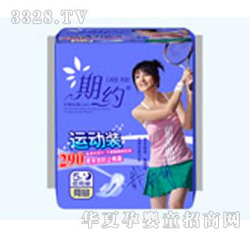 �����ڼs5Ƭ290�W