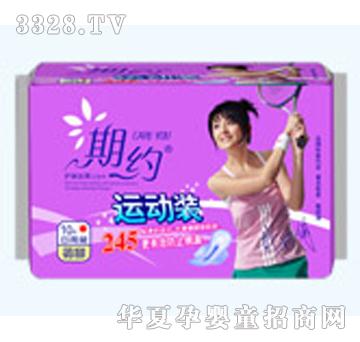 �����ڼs10Ƭ245���������b