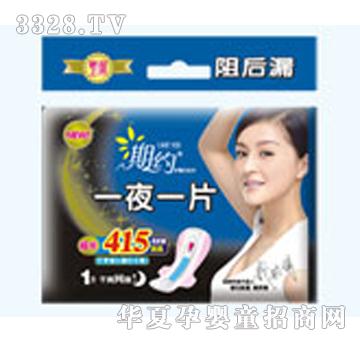�����ڼs���©1Ƭ����b���L415mm�W