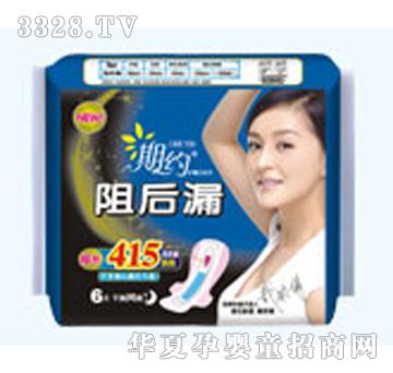 �����ڼs���©6Ƭ���L415mm�W
