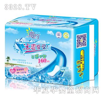 �����ڼs30Ƭ�o���o�|160�H�w����