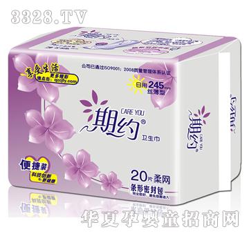 �����ڼs20Ƭ����245mm�z����W