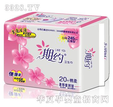 �����ڼs20Ƭ����245mm˼������