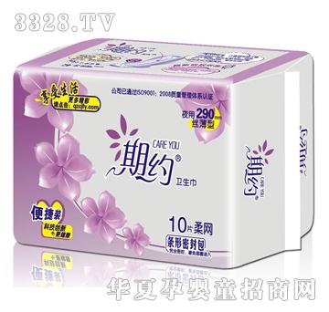 �����ڼs10Ƭҹ��290mm�z����W