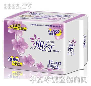 �����ڼs10Ƭ�Ӻ�ҹ��290mm�z����W