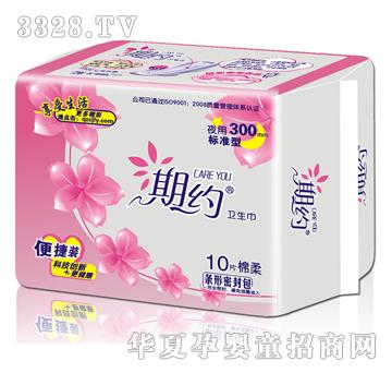 �����ڼs10Ƭ�Ӻ�ҹ��290mm�z���d��