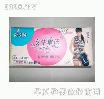 ���ˋ�Ů��ͯԒ���׽M��30Ƭ�H�w����