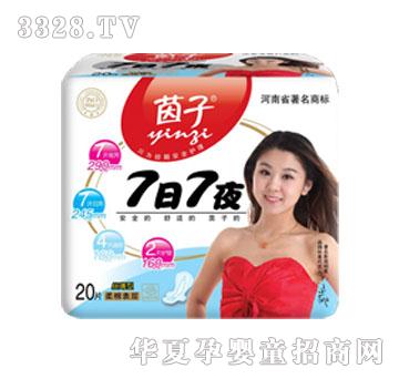 ����7��7ҹ�l������ȫ��360��