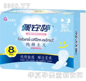 �尲���pЧ�W��ҹ��8Ƭ