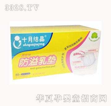 ʮ�½Y��������|88Ƭ