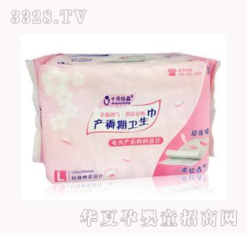 ʮ�½Y���a�����l����
