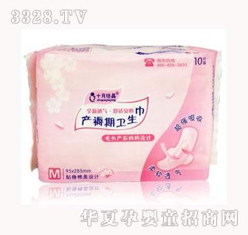 ʮ�½Y���������ծa�����l����