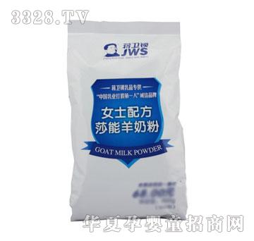 �Y�l�iŮʿ�䷽ɯ�����̷۴��b400��