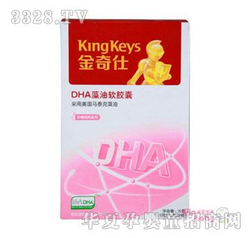 ������-DHA����ܛ�z�ң��ЋD�ͣ�