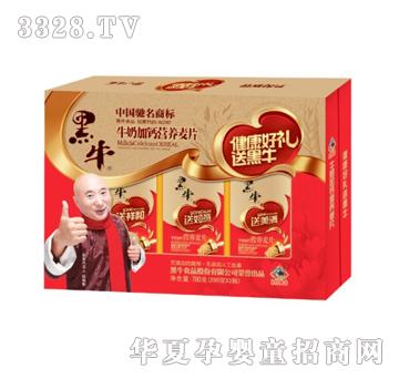 ��ţţ�̼��}�I�B��Ƭ���Y�У�