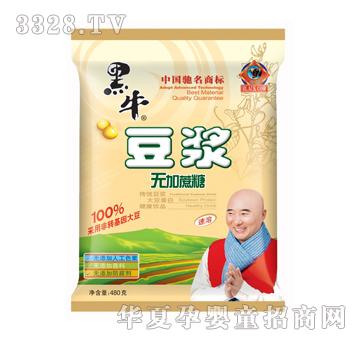 ��ţ�o�����Ƕ��{480g