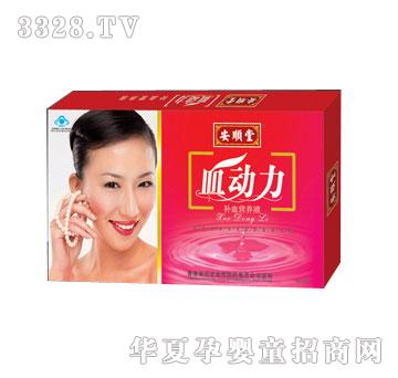 �����Ѫ�����ڷ�Һ��֧�b��������ƿ�b�������YƷ�b��