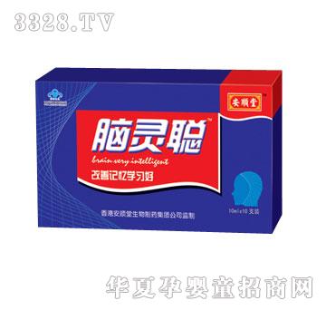 ������X�`�ڷ�Һ ��֧�b��