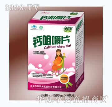 �cԴ�}�׽�Ƭ���ЋD�ͣ�1500mg��60Ƭ