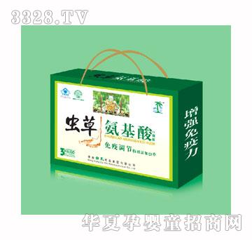 �����x������ڷ�Һ