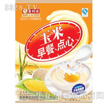 �Ƽ{Ɲ560g��������c��