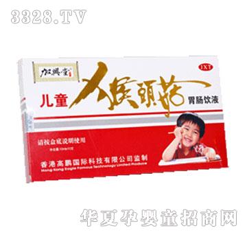 ���d�Ã�ͯ���^��θ�c�Һ