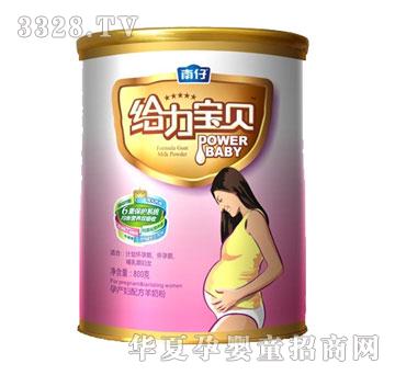 �o����ؐ�Юa�D�䷽���̷ۣ�800g��