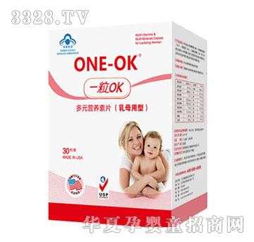 ONE-OK��ĸ�Ͷ�Ԫ�I�B��Ƭ