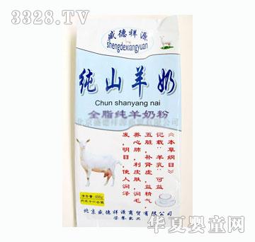 ʢ����Դȫ֬���̷�