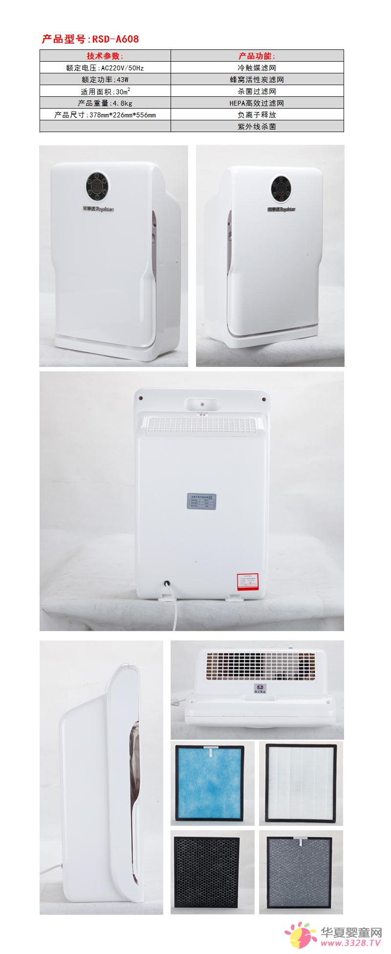�s���_��ϴ�C RSD-A608 �՚������