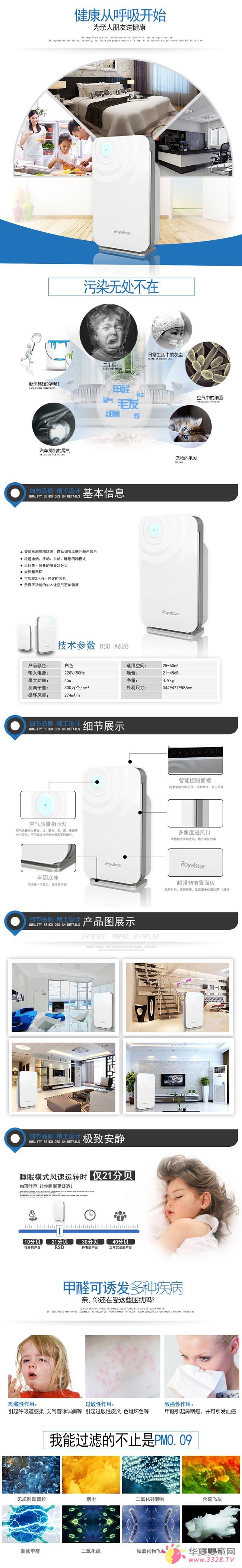 �s���_��ϴ�C RSD-A628 �՚������