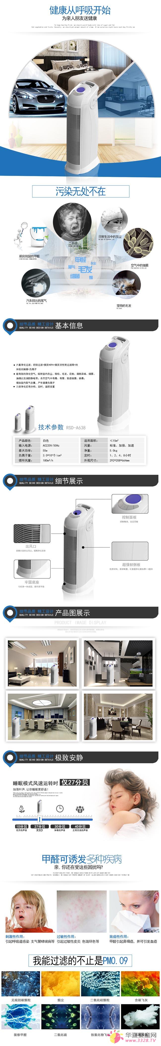 �s���_��ϴ�C RSD-A638 �՚������