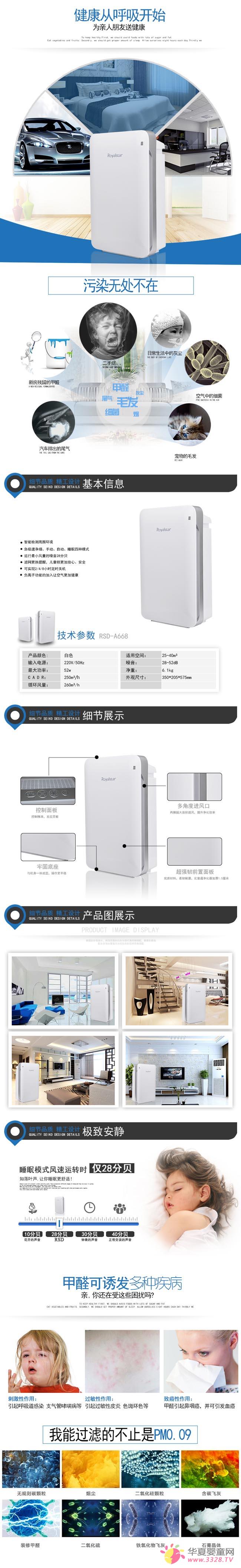 �s���_��ϴ�C RSD-A668 �՚������