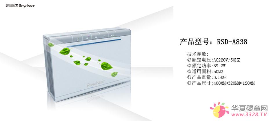 �s���_��ϴ�C RSD-A838 �՚������