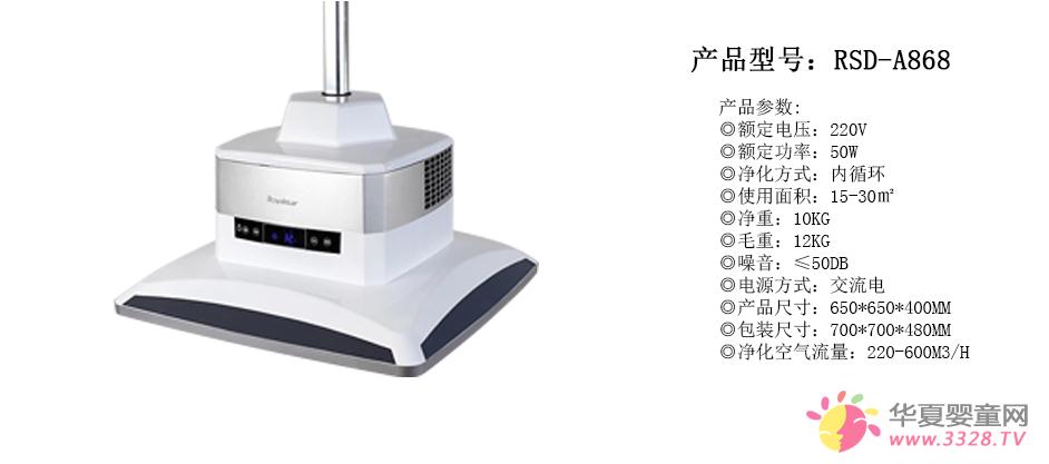 �s���_��ϴ�C RSD-A868 �՚������