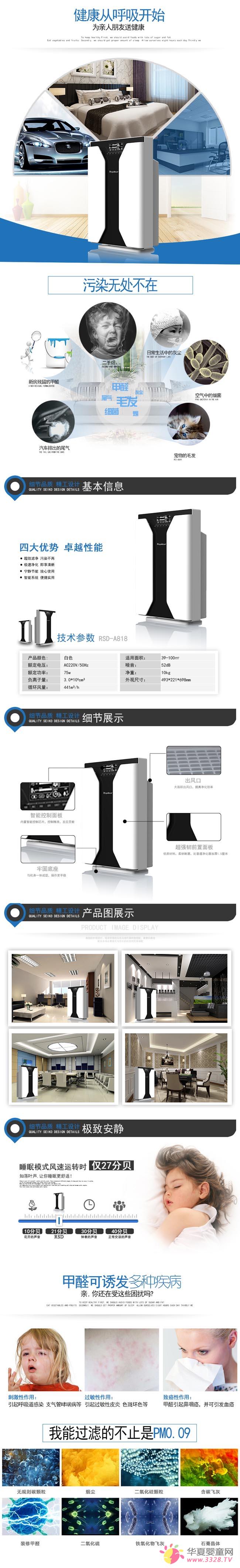 �s���_�¿�RSD-A818ȫ���u
