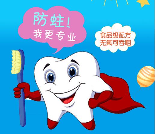 �¹��c���¾�����C���������Č��Ї����׃��̷ۑ��԰lչՓ��