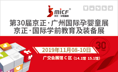 ��29�þ������������H�Ћ�ͯչ�����H���չ���ĻI����ȫ���_�� ���첻һ����Ћ�ͯʢ��