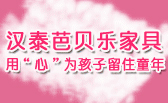 �h̩���Ї�(gu��)����ؐ��(l��)��ͯˇ�g(sh��)�Ҿ�