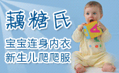 �Ϻ�ź�ǾW(w��ng)�j(lu��)�Ƽ����޹�˾