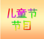 �g����һ �_�Ĺ�Ŀ���_