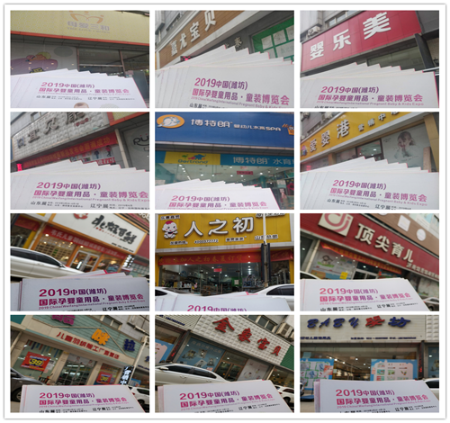 PBECHINA2019ɽ�|�H�����H�Ћ�ͯ�aƷ���[�����s��ȫ��������ԇ����