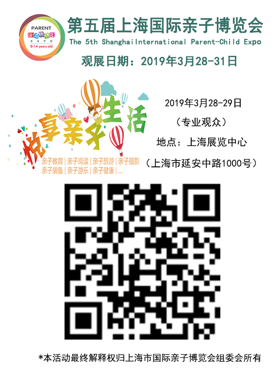 2019�������Ϻ����H�H�Ӳ��[���I����ʿ��Ոȫ���_����