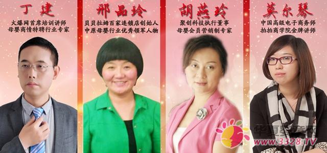 2015�����I�Ћ�ͯ�ИI�߷�Փ�� ����ؔ�������Ћ�ͯ�T��ӯ��������v��