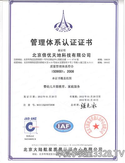 �cף����������ͨ�^ISO9001���H�|���wϵ�J�C