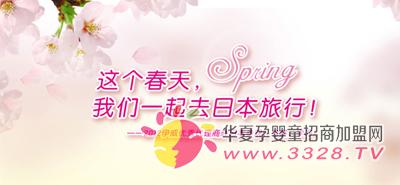 2012�Ϻ�������������̸��ձ����^�����졢�W��