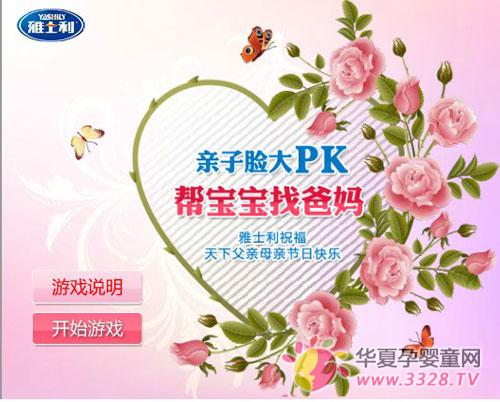 ��텢�c���H��Ę��PK������ʿ�����Fף������ĸ�H���տ옷
