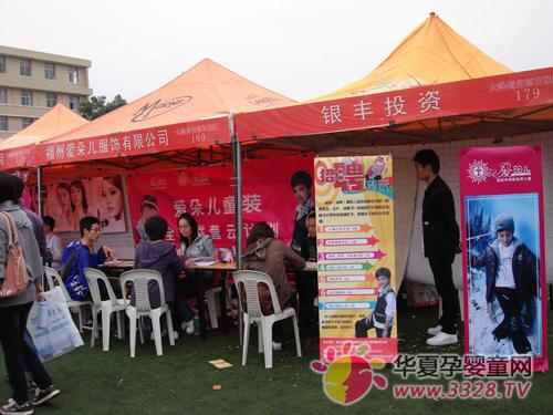 �۶䃺���ƽ�������W�����ㄓ�I�Ŀ