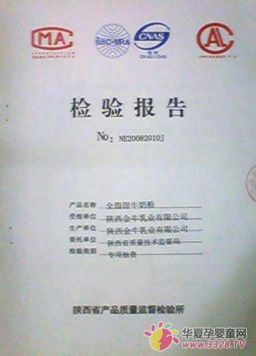 ��ţ��I�̷۸�헙z�yȫ���ϸ�