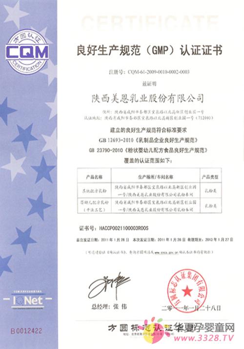 ������I�@����GMP����IHACCP�J�C